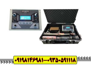 فلزیاب ایمیجر 20000