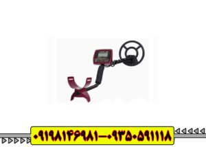 فلزیاب کوین مستر