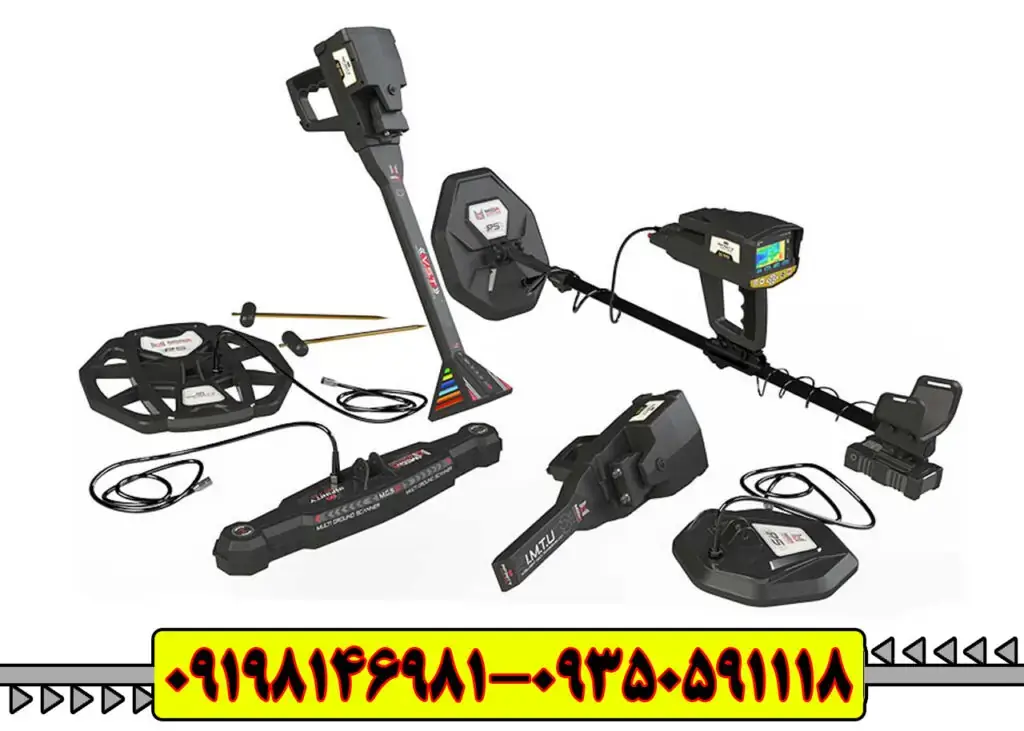 فلزیاب اینفینیتی مکس پرو (Infinity Max Pro)