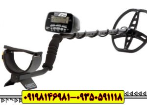 فلزیاب گرت AT PRO