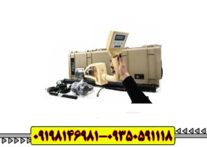 اموزش فلزیاب روور سی 2