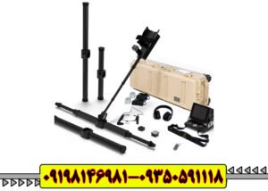 فلزیاب ای ایکس پی 4500