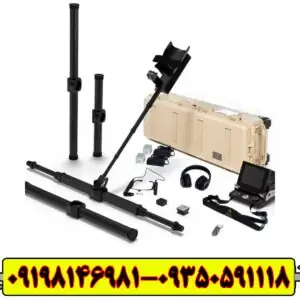 فلزیاب ای ایکس پی 4500
