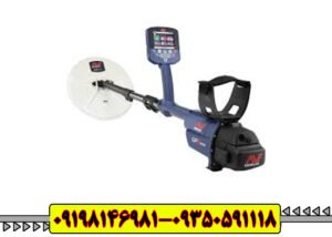 گنج‌یاب GPZ 7000
