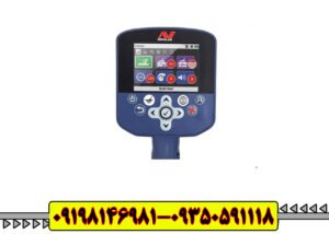 گنج‌یاب GPZ 7000