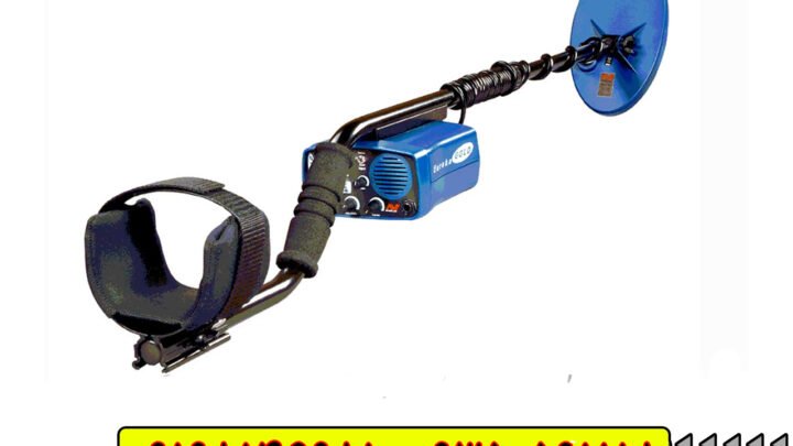 فلزیاب Eureka ماینلب