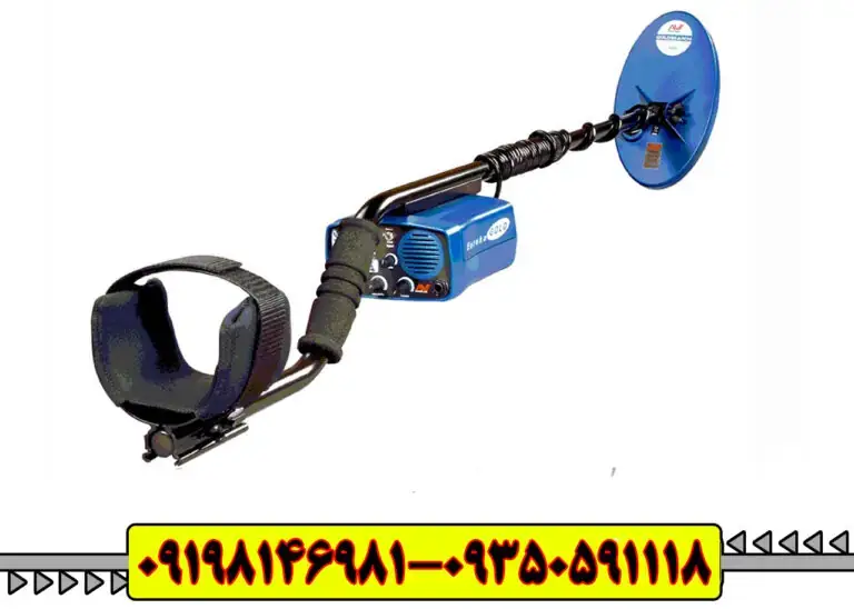 فلزیاب Eureka ماینلب