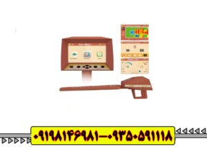 فلزیاب آژاکس تروی 