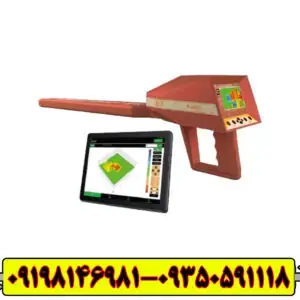 فلزیاب آژاکس تروی