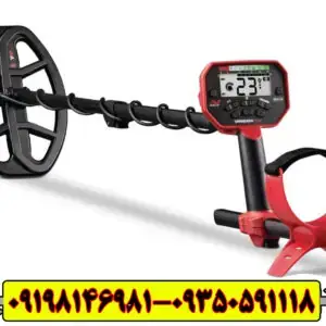 فلزیاب ارزان