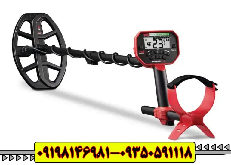 فلزیاب ارزان