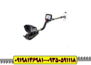 فلزیاب ارزان