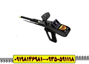 فلزیاب ارزان2