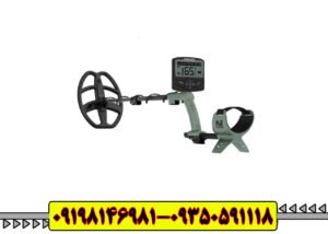 فلزیاب-اکسترا-ویجر