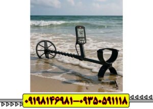 فلزیاب اکوناکس 800