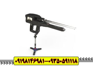 فلزیاب اینفینیتی مکس پرو