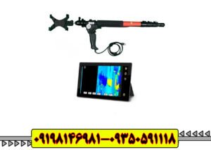 فلزیاب تصویری گریت فور اس
