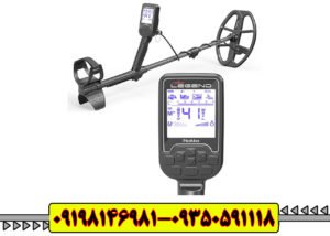 فلزیاب نقطه زن لجند