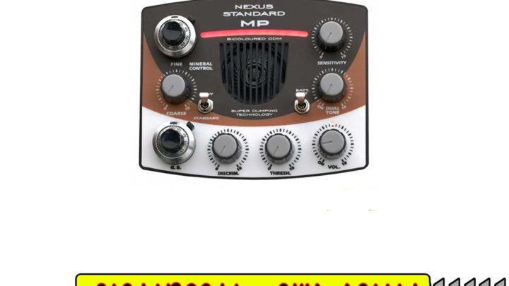 فلزیاب نکسوس mp3