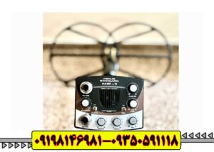 فلزیاب نکسوس mp3