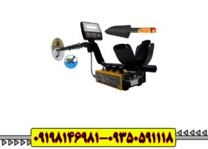 فلزیاب وایتس جی ام تی