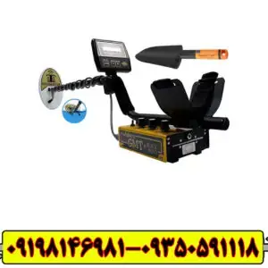 فلزیاب وایتس جی ام تی