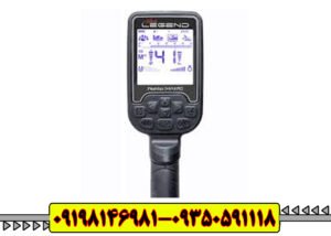 فلزیاب نقطه زن لجند