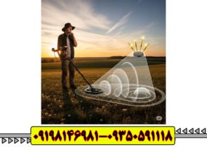 ۵ نکته طلایی برای افزایش عمق‌زنی فلزیاب