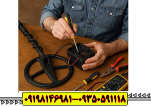 رفع مشکلات رایج طلایاب با تعمیر ساده و سریع