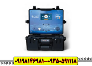 فلزیاب Hydro Tracker هیدرو ترکر
