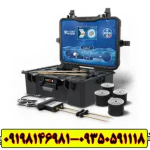 فلزیاب Hydro Tracker هیدرو ترکر