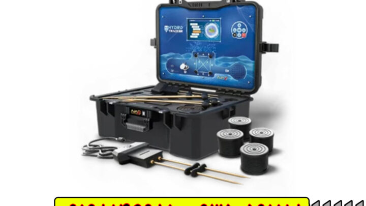 فلزیاب Hydro Tracker هیدرو ترکر