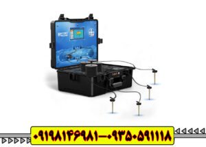 فلزیاب Hydro Tracker هیدرو ترکر