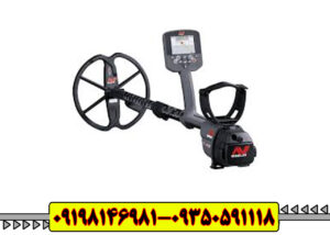 فلزیاب سی تی ایکس ۳۰۳۰