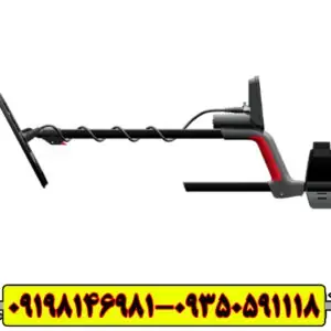 فلزیاب ونکویش 360