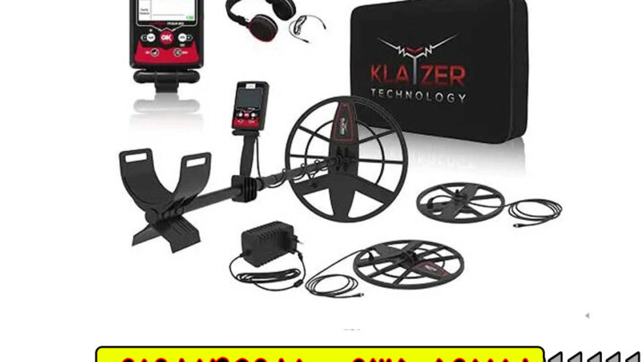 فلزیاب Klayzer Max 2D کلایزر مکس