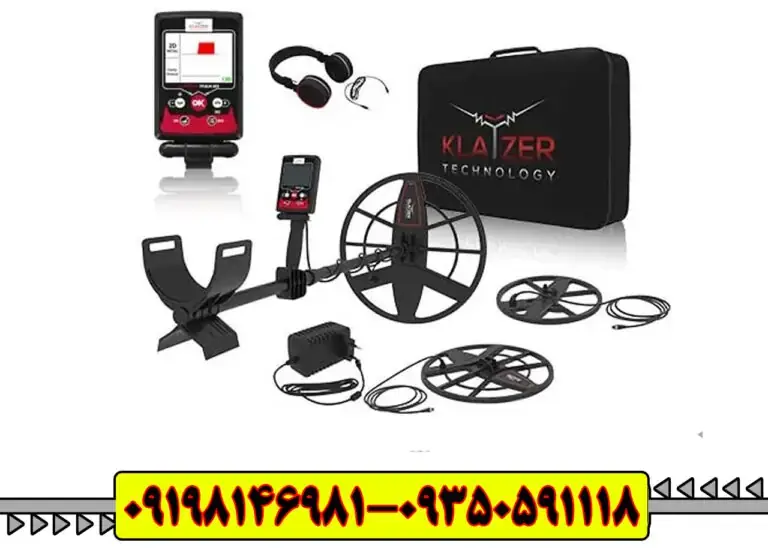 فلزیاب Klayzer Max 2D کلایزر مکس