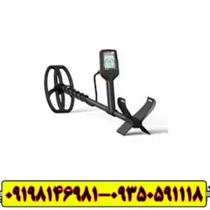 فلزیاب کوئست ایکس 10