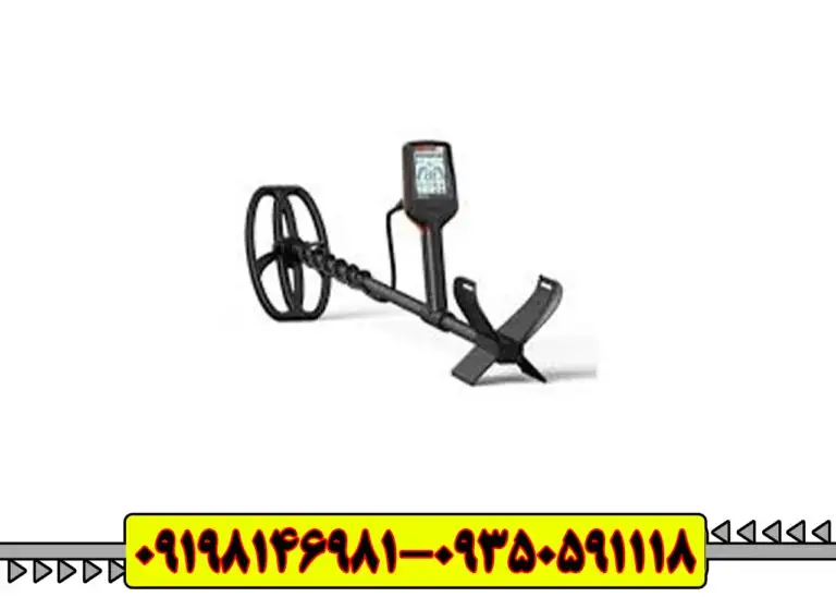 فلزیاب کوئست ایکس 10