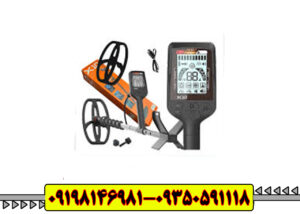 فلزیاب کوئست ایکس 10