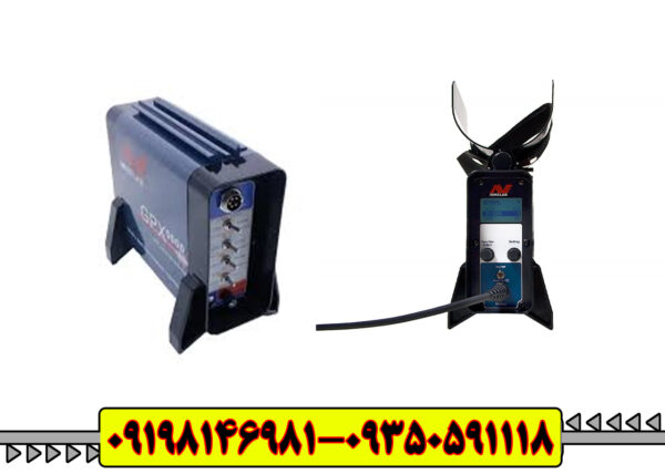 فلزیاب جی پی ایکس 5000