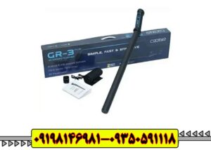 قیمت کنراد جی ار 3