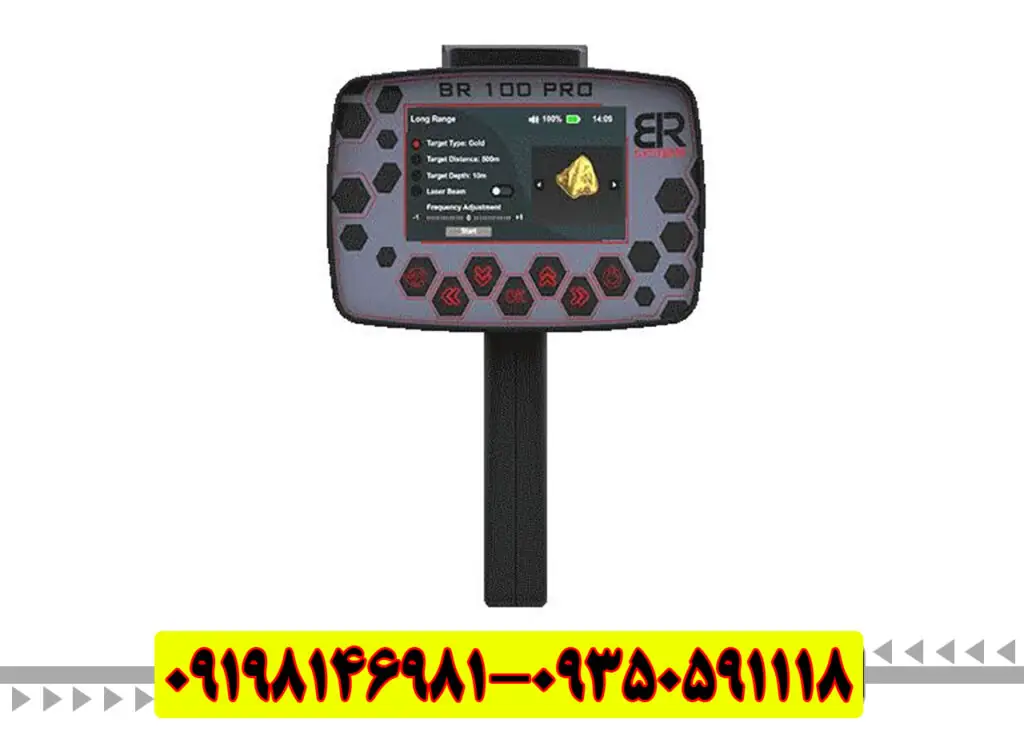 معرفی ردیاب و شعاع زن بی آر BR100 Pro آمریکایی 