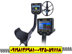 فلزیاب ویا گلد (Via Gold)