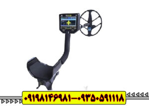 فلزیاب ویا گلد (Via Gold)