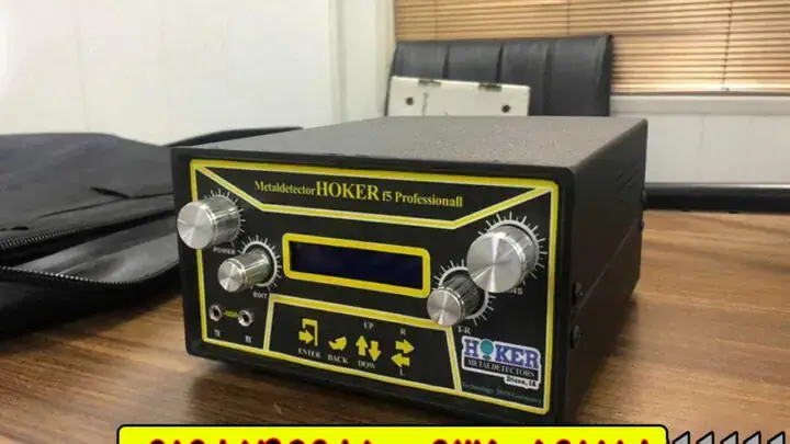 انقلابی در جستجوی فلز با فلزیاب هوکر اف 5 پرو -(Hoker F 5 Pro)