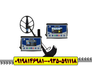 فلزیاب ویا گلد (Via Gold)