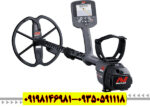 فلزیاب سی تی ایکس 3030