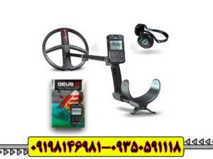 فلزیاب نقطه زن دئوس (DEUS 2)