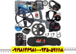 فلزیاب سی تی ایکس 3030